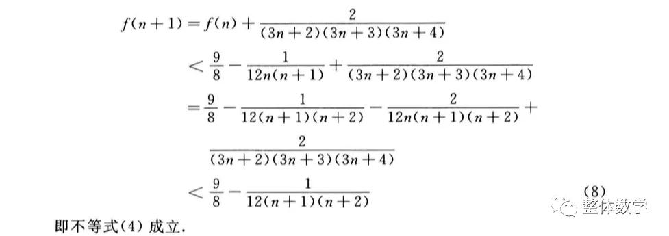 2012年天津中考数学压轴题,加强削弱易错题型归纳