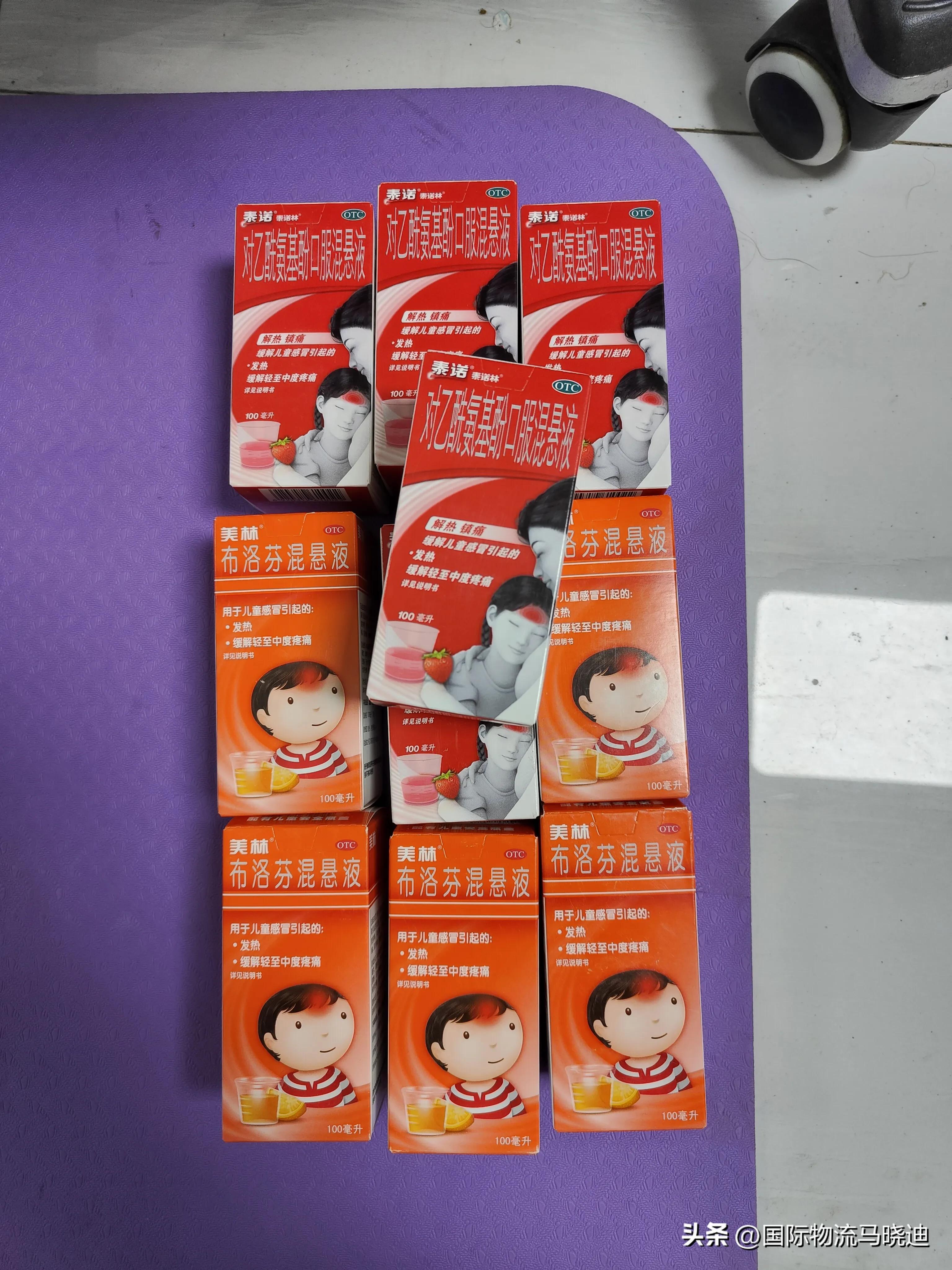 25公斤腊肉和药品寄到香港的一些感想