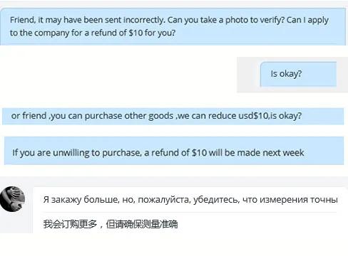 给国外客户报错价格怎么办,外贸发错型号给客户怎么办