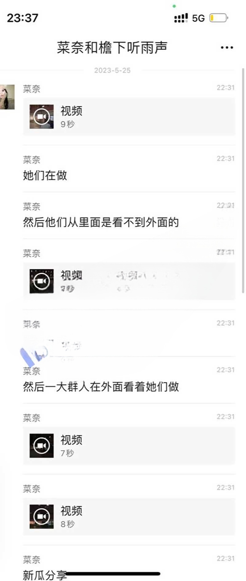 福建某职业学院图书馆事件,福建信息职业技术学院事件