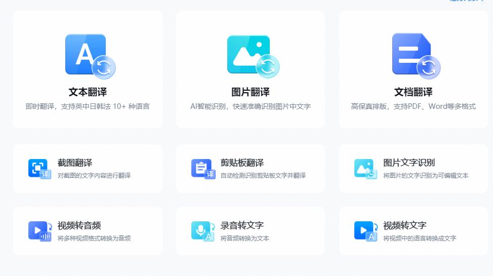 论文翻译用哪个软件比较好,写论文除了用word还有什么软件