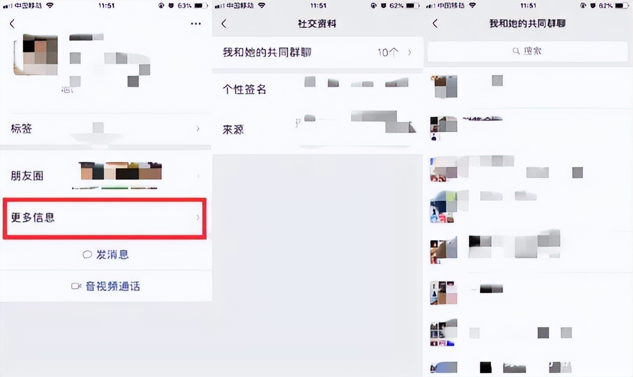 微信群很久没聊天了怎么找到群聊,微信群找回群聊