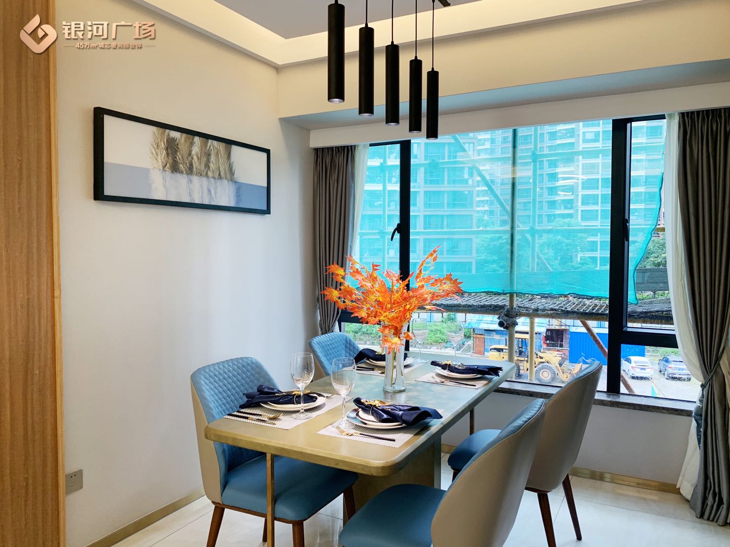 三水区-银河广场（购房补贴）