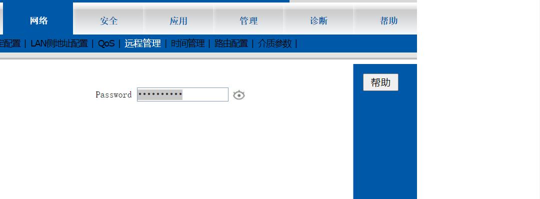 光猫设置方法和注意事项,光猫怎么设置详细教程