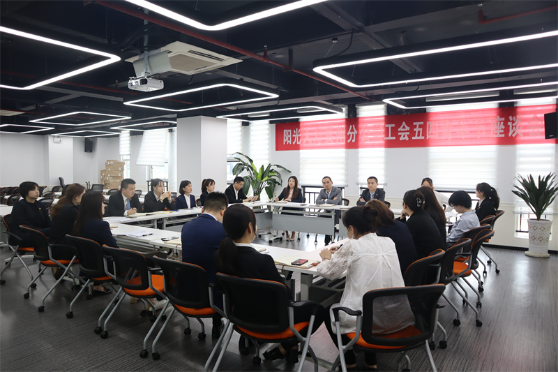 阳光人寿贵州分公司：打造关怀型工会助力企业健康发展