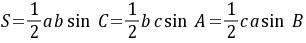 数学二级结论公式大全高中,高一数学二级结论及推论