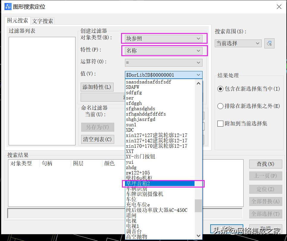快速计算cad面积的快捷键,cad怎么算设备量