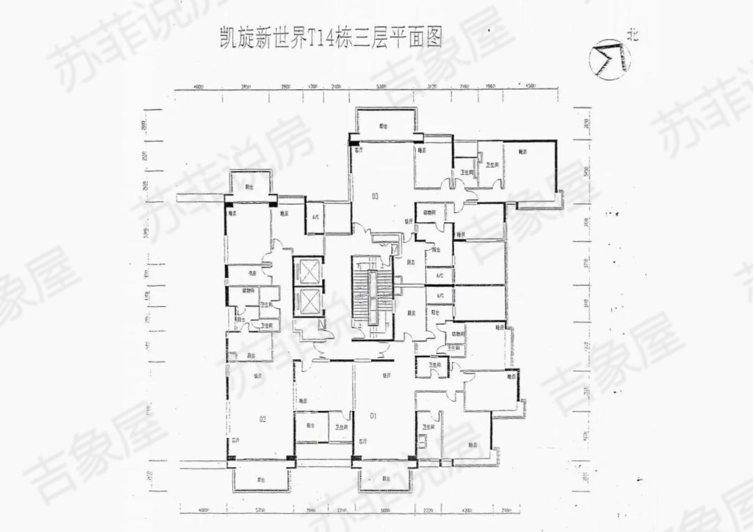 珠江新城凯旋新世界176方,珠江新城凯旋新世界成交价