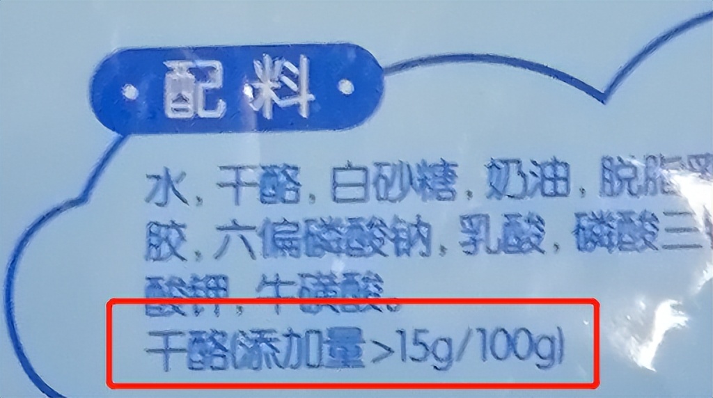 天然奶酪推荐测评,天然奶酪测评推荐