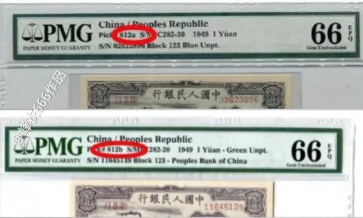 第一套人民币1元工厂,快速升值的9个特征