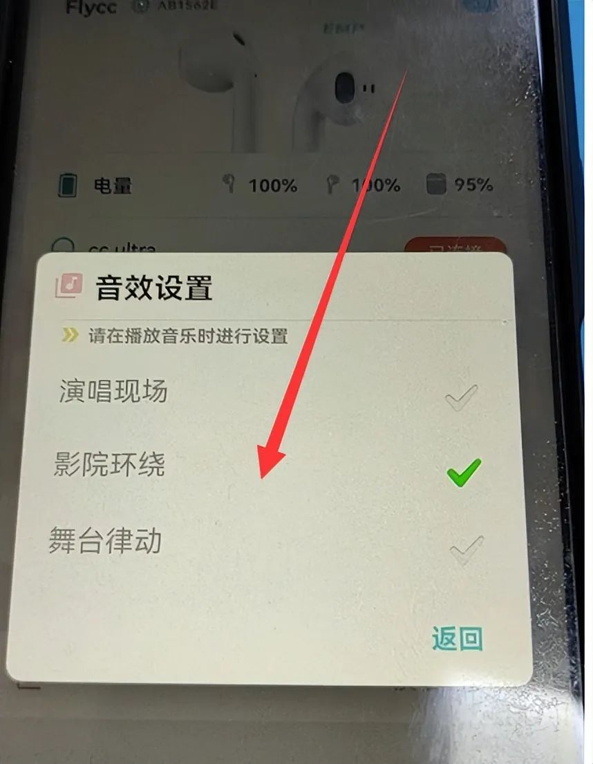 被“吹上天”的华强北耳机，能否媲美AirPods？一网打尽知识篇