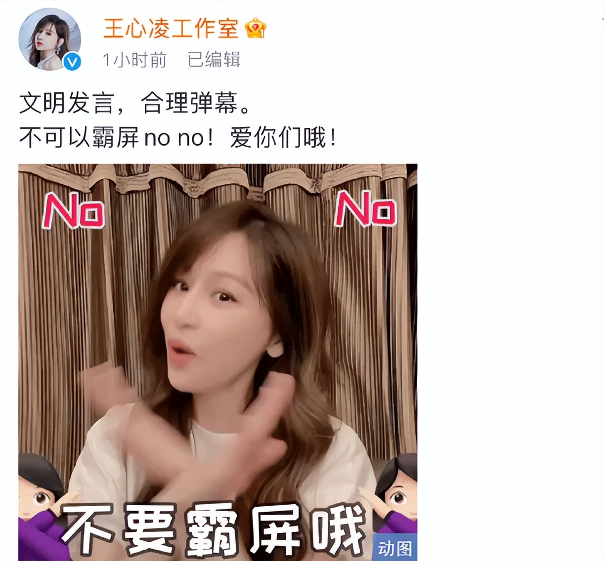 王心凌浪姐哪场票数最高,浪姐第三季王心凌从几期人气飙升