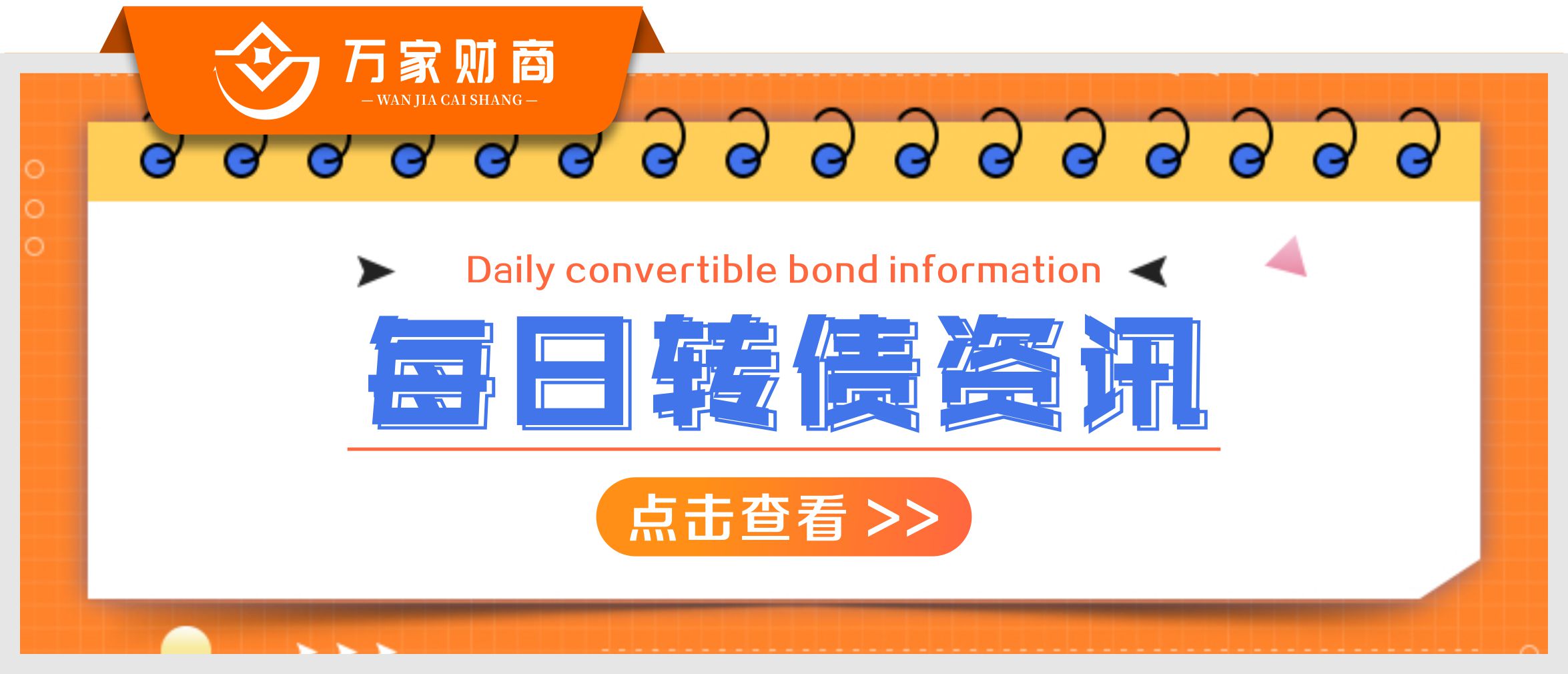 最新收益率,最近三年收益率