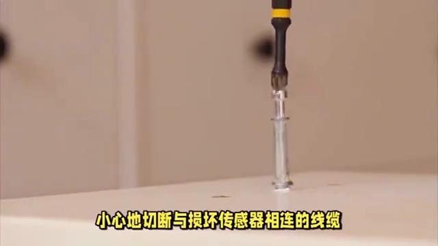 奥克斯冰箱显示F4故障:原因与解决之道