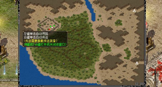 热血传奇魔龙岭地图,热血传奇魔龙岭怎么去魔龙血域