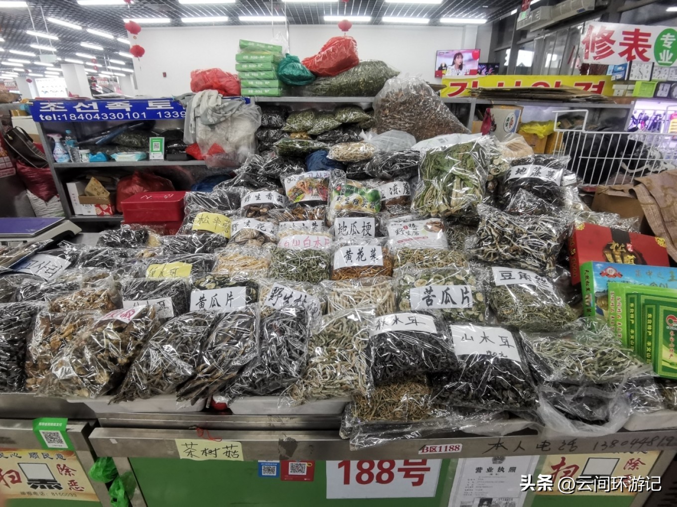 有情亦要食（延边延吉）