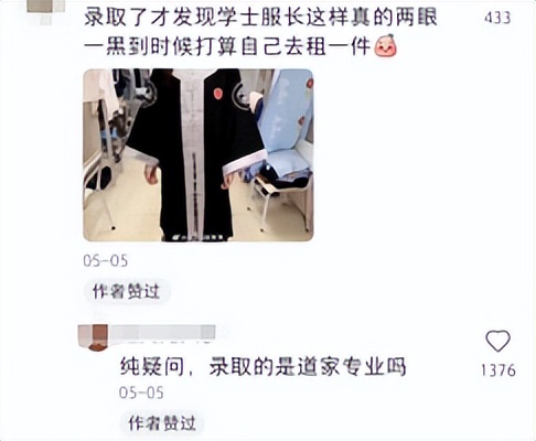 大学生毕业照大赏！但凡学点ps路子都不能这么野