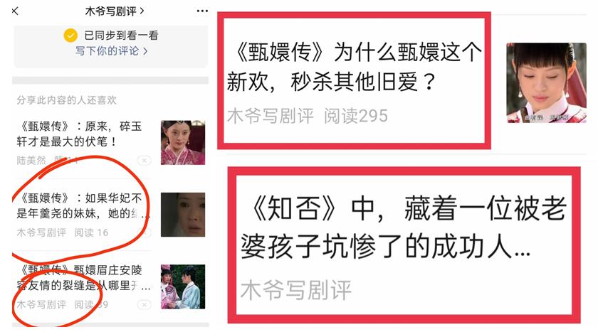 公众号又迎来了新红利,公众号红利期