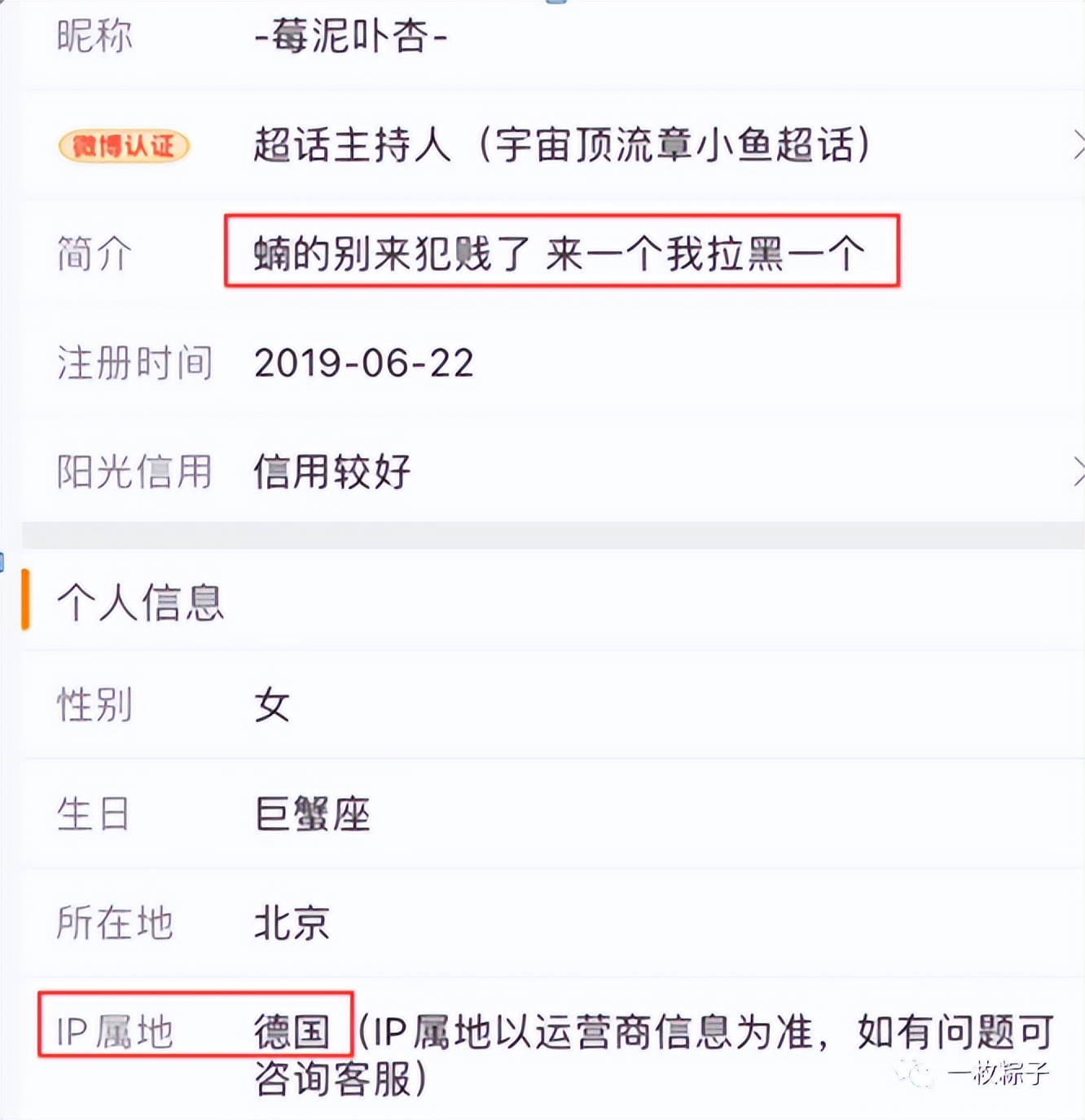 ip属地能关嘛,ip属地是开了位置才会显示吗
