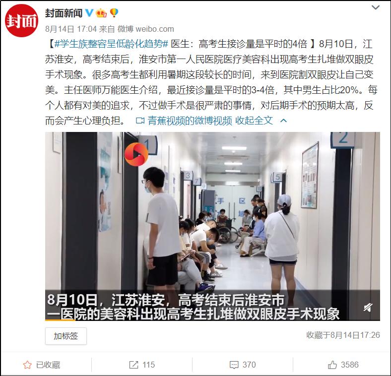 少年型美妆博主,最火的学生党美妆博主