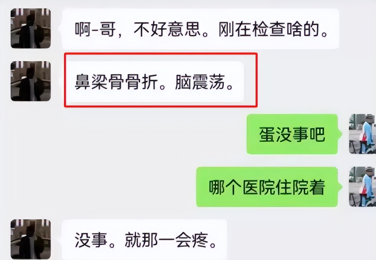 大快人心的事件,陕西打人事件处理结果