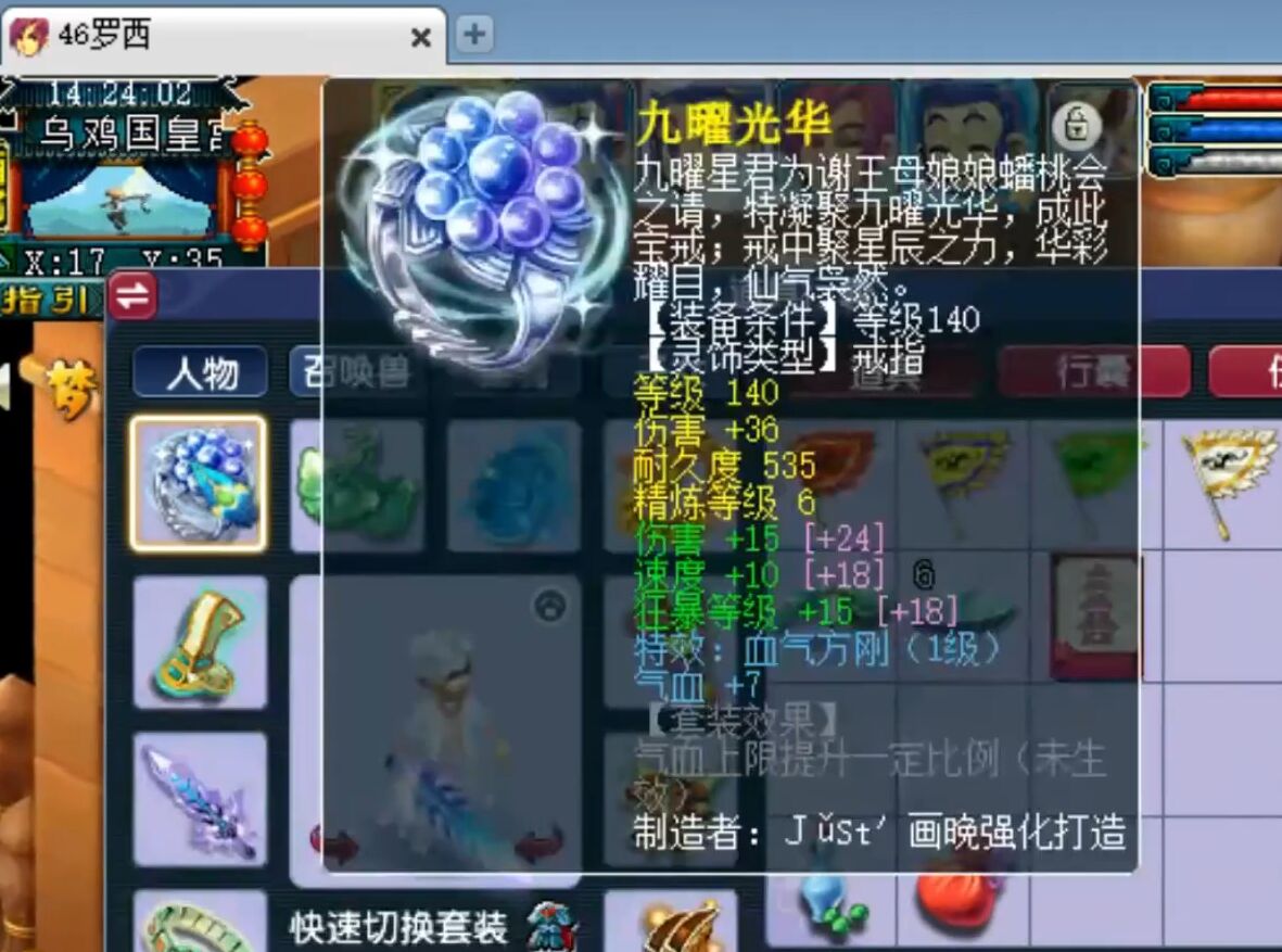 梦幻西游大唐怎么快捷施法,梦幻西游175大唐流派选哪个