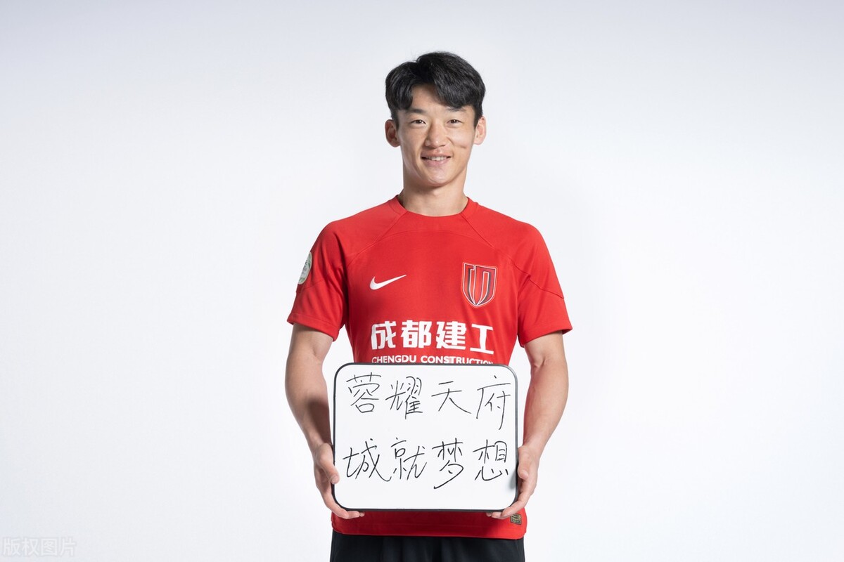 成都蓉城艾克森图片,成都蓉城写真