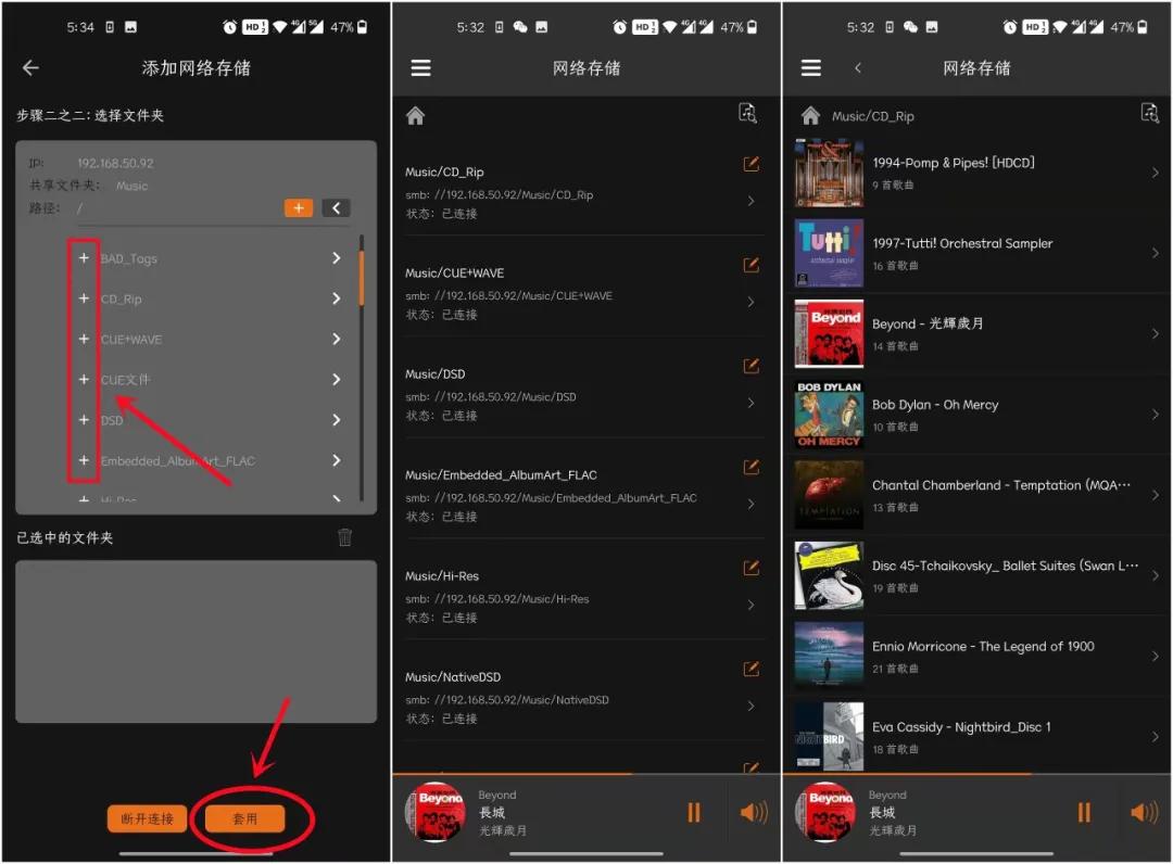 RoonCore核心音乐服务器Z1增加VitOSOrbiter软件来管理*放播**啦