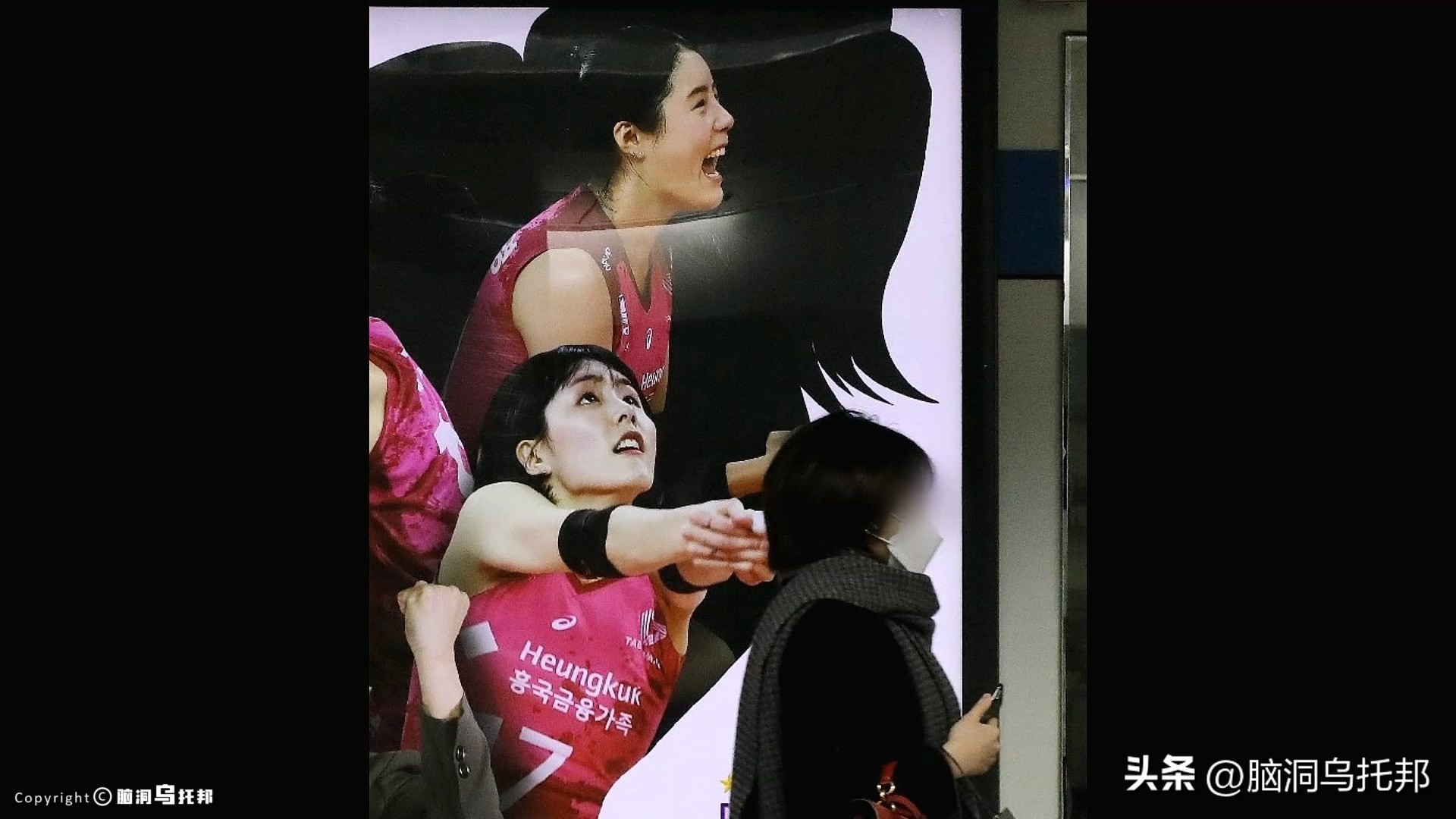 排球李多英身材,韩国排球李多英