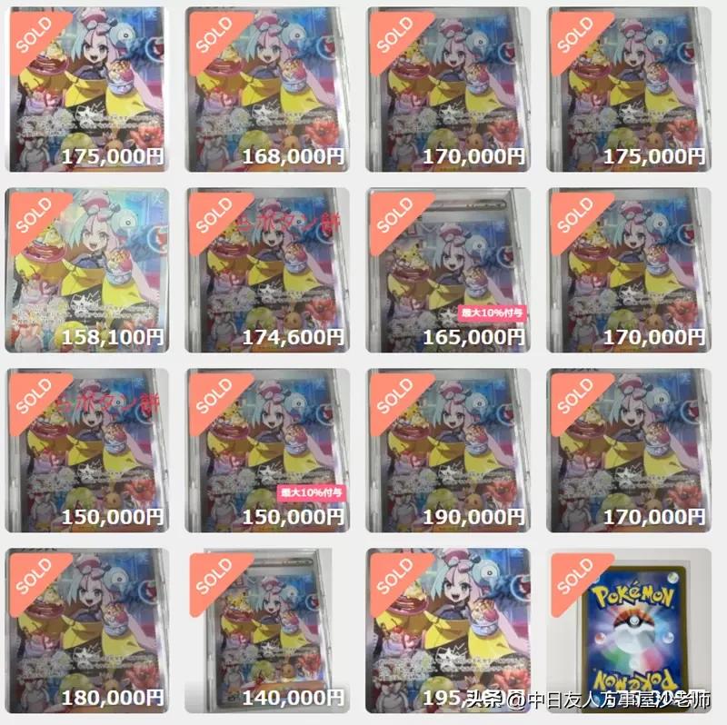价值30万美元的宝可梦卡,一张宝可梦卡片多少钱