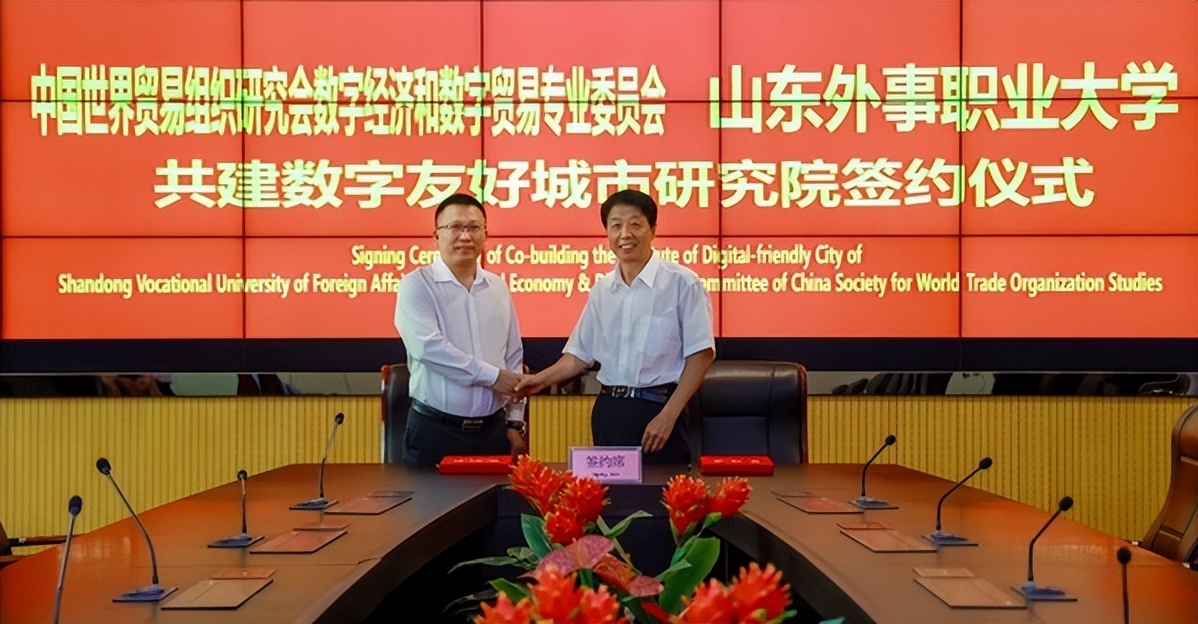 外事大学：提高度、挖深度、拓广度，擦亮外事办学特色金名片