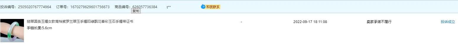 淘宝的延迟发货,淘宝的延迟收货是延迟多长时间