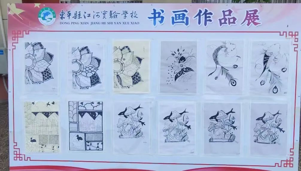 江河实验学校艺术节开幕,东平县实验中学运动会开幕