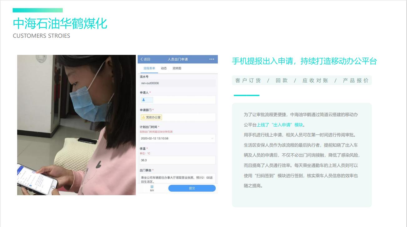 oa系统oa办公自动化系统,哪种oa办公系统比较好一点