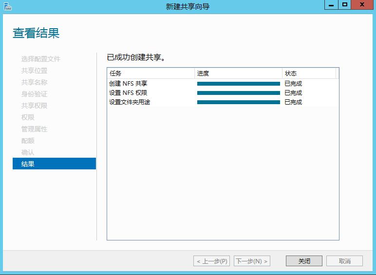 windowsstorageserver,windowsstorageserver2019