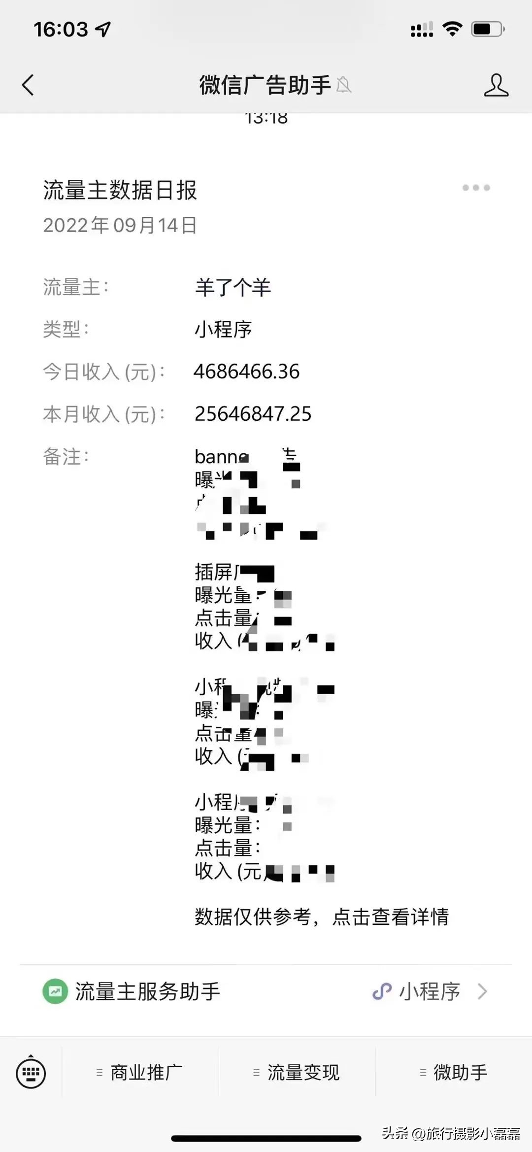 玩羊了个羊游戏可以赚钱吗,羊了个羊游戏能赚多少钱