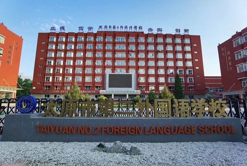 太原18中特长生,太原市10中中考特长生招生