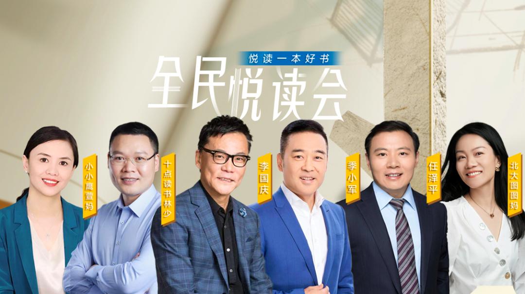 抖音卖书营销模式,如何在抖音上卖书营销