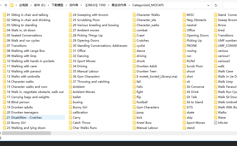 超大3d动作库,3d动作库