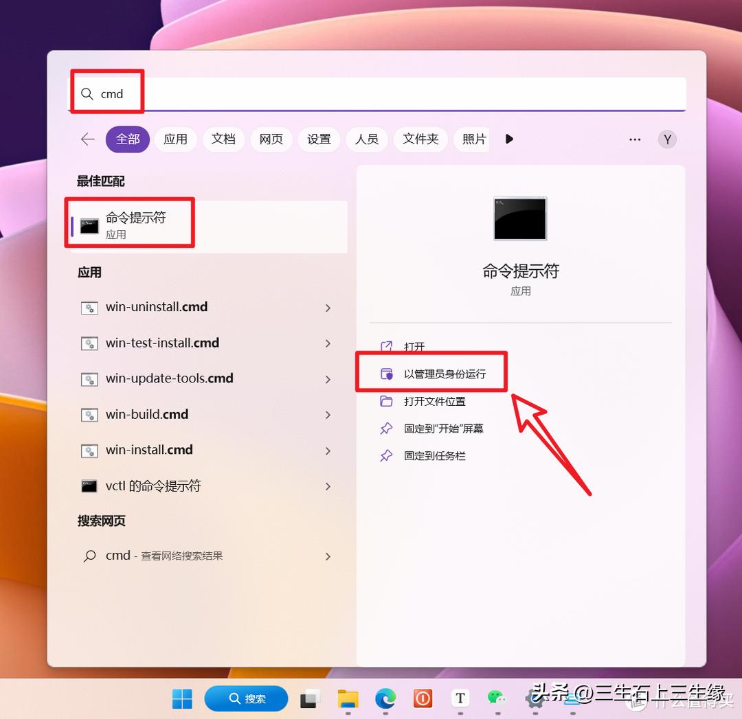 windows10瘦身清理,手机系统瘦身清理无用的文件