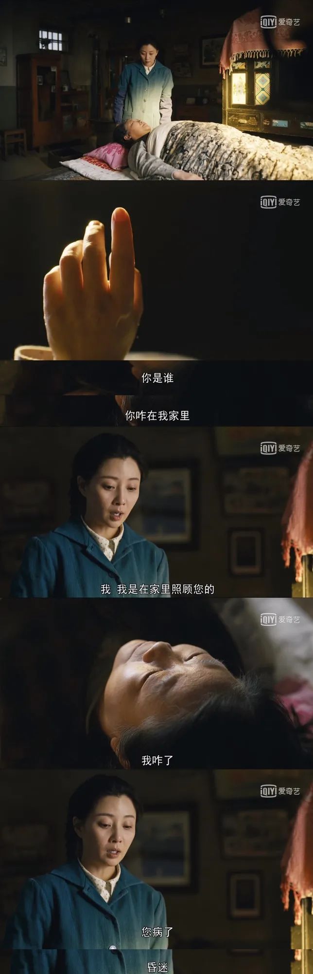 现在有多少年轻人喜欢殷桃,殷桃你有被她惊艳了吗