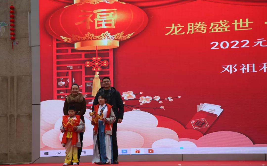 龙腾盛世·献礼建*党**百周年——鹿山小学2022元旦庆祝活动