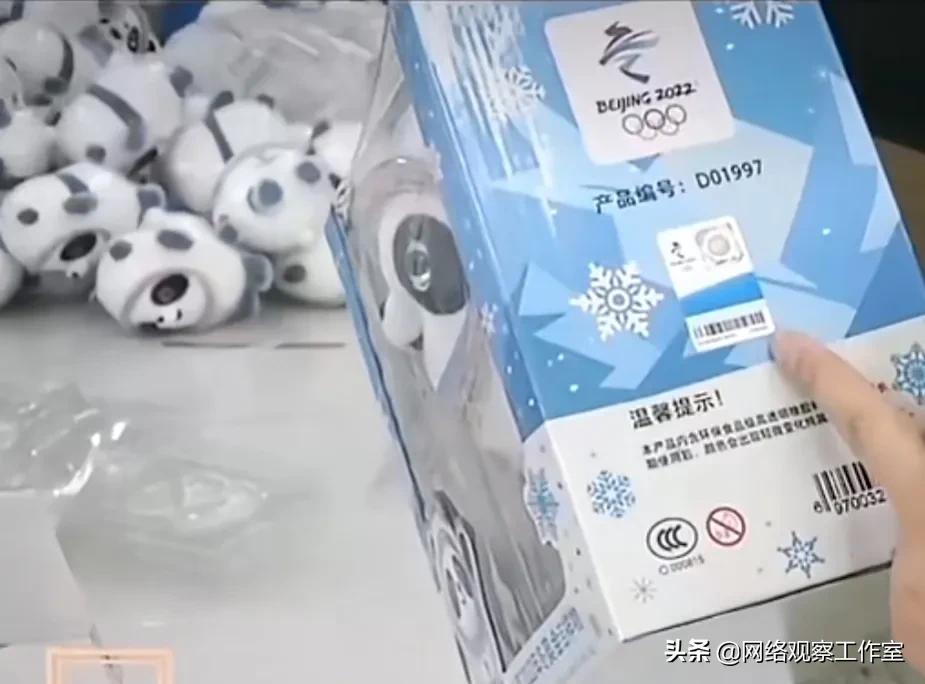 怎么能辨认冰墩墩是真的假的,冰墩墩怎么辨别假的