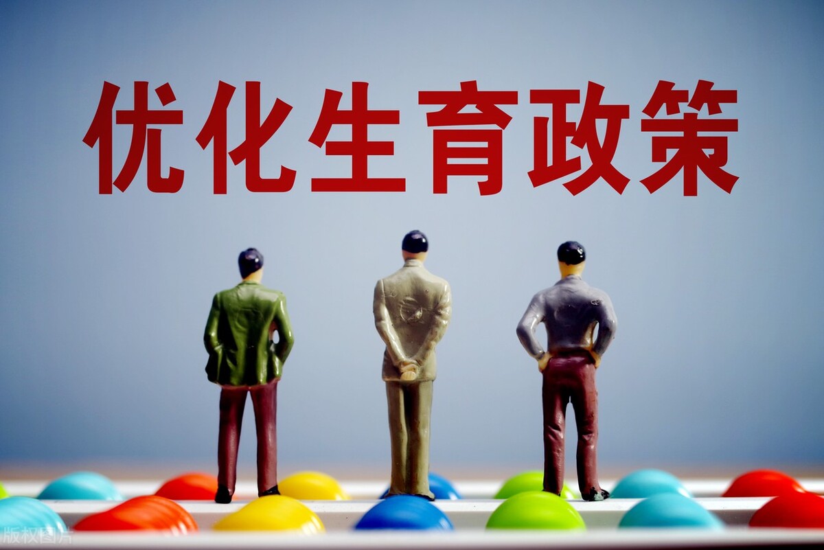 宁夏办理独生子女证享受哪些待遇,宁夏二孩三孩补贴