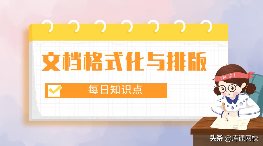 专升本计算机基础操作题怎么背,专升本计算机幻灯片知识点