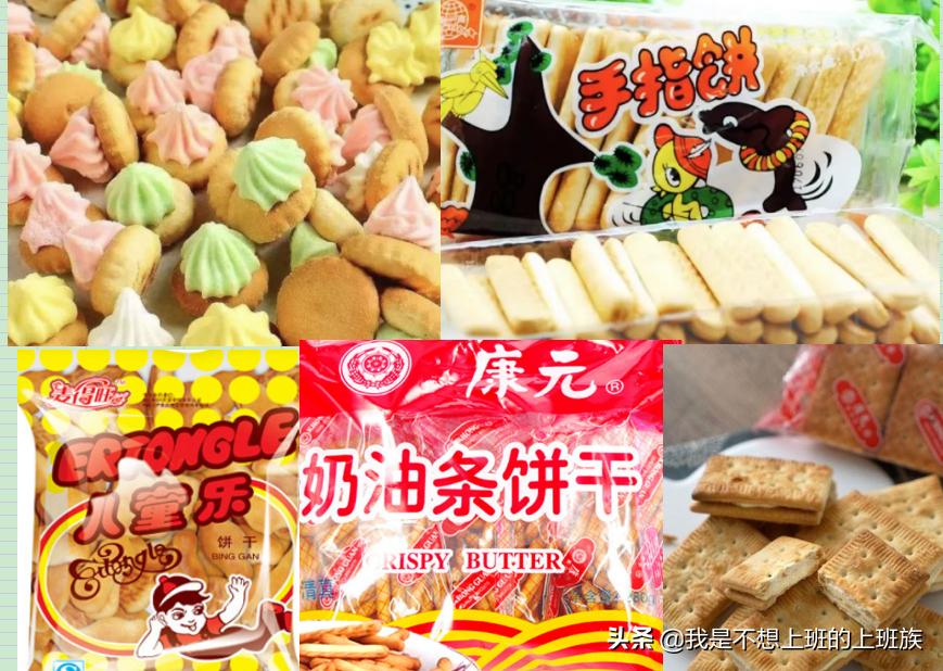 90后青春回忆杀文案美食,回忆杀8090后的青春记忆