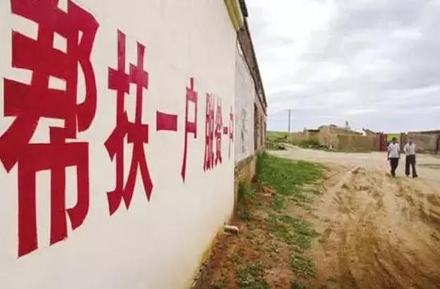 农村将实行两改一户,农村户口两改一入户政策