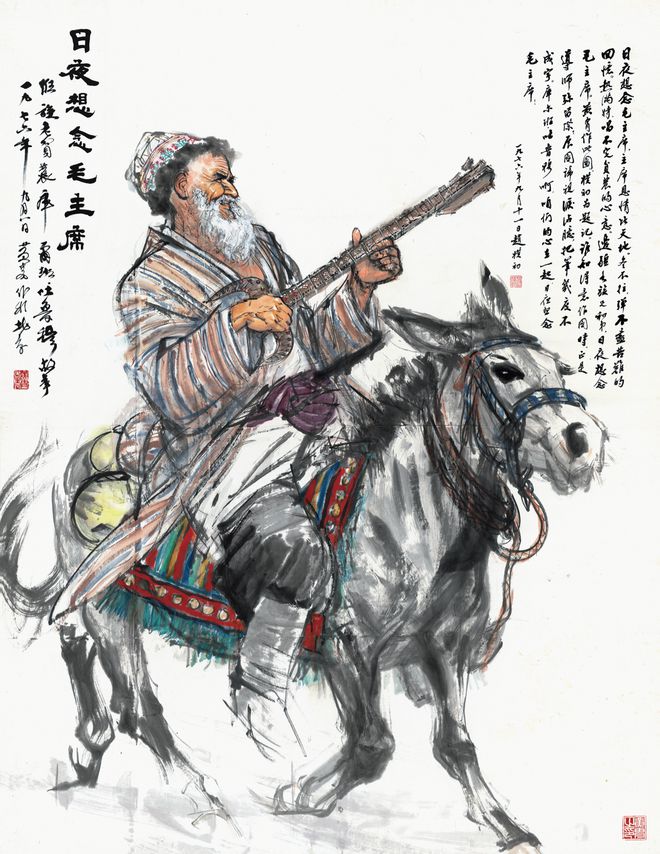 尚扬早期现实主义力作现身北京保利拍卖2023春拍9000余件精品亮相