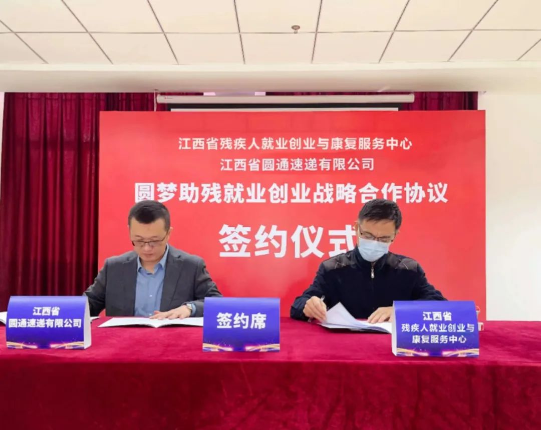 江西省宜春市圆梦,圆梦残疾人创业孵化中心新余