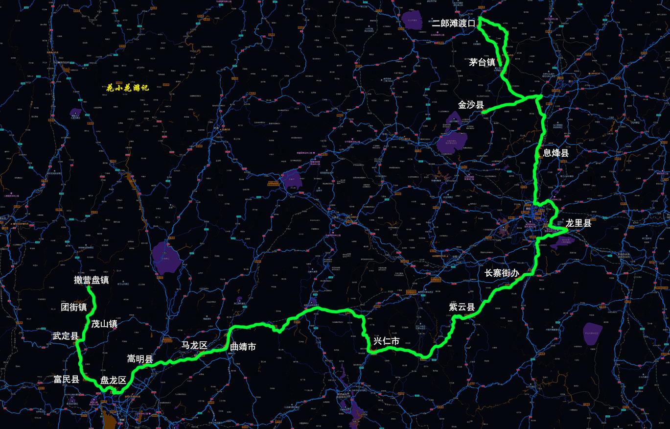 自驾游“重走长征路”线路图、红色旅游景点、当地美食介绍（四）